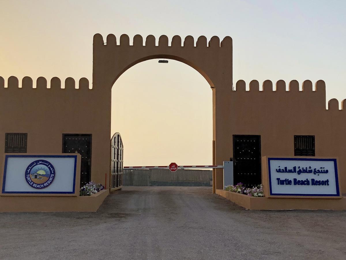 Turtle Beach Resort Ras al Hadd Екстериор снимка